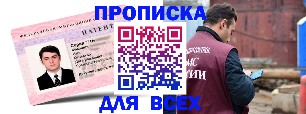 регистрация для школы в Торжоке